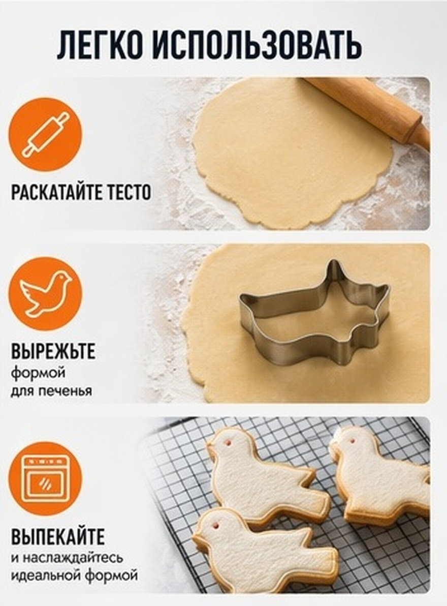 3.8x2.6인치 스테인리스 스틸 새 모양 쿠키 커터  - Baking Kitchen Diy 리뷰 및 가격